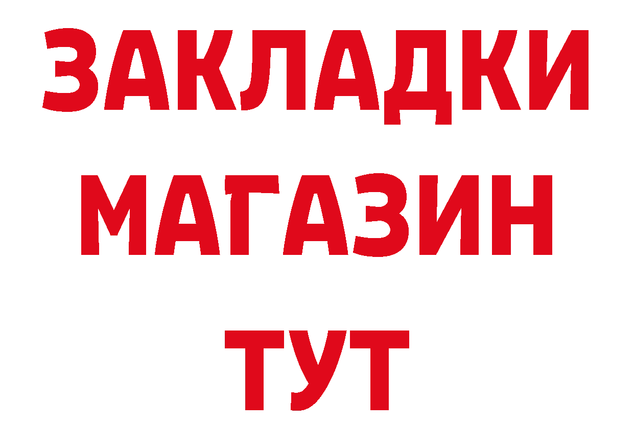 ГАШ VHQ как зайти площадка блэк спрут Кирс