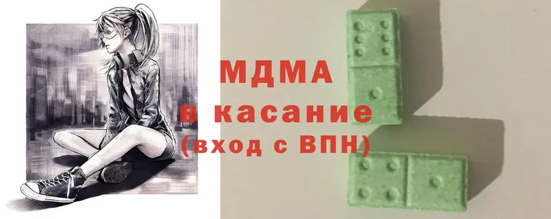 hydra ссылки  Кирс  МДМА кристаллы  как найти наркотики 