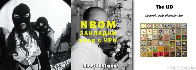 Марки 25I-NBOMe 1,8мг  гидра tor  Кирс 